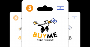 List of Gift Cards in Israel