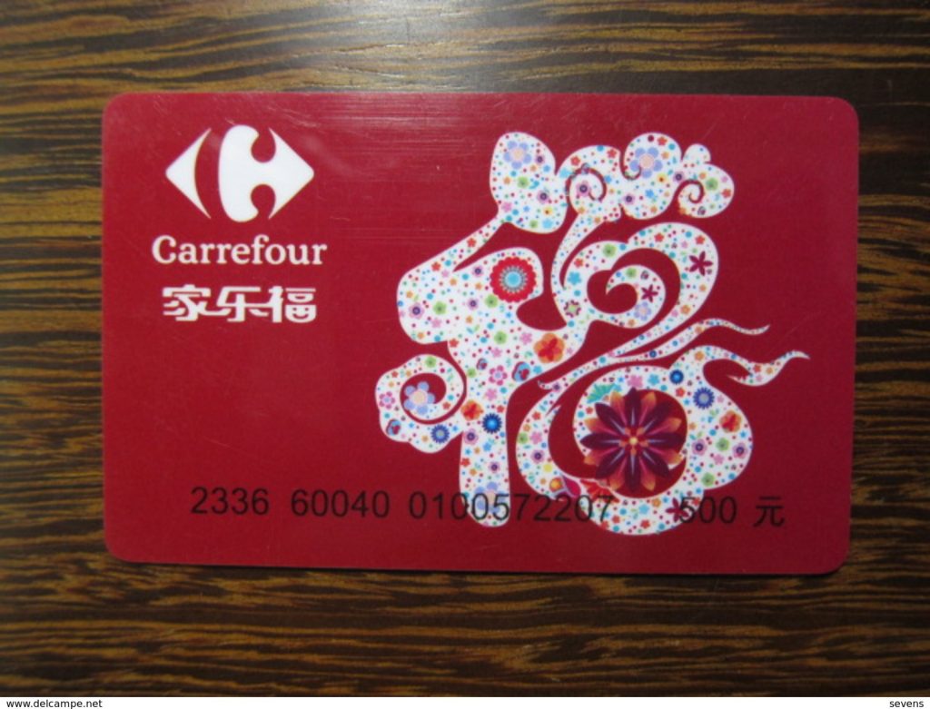  Best Gift Cards in Greece