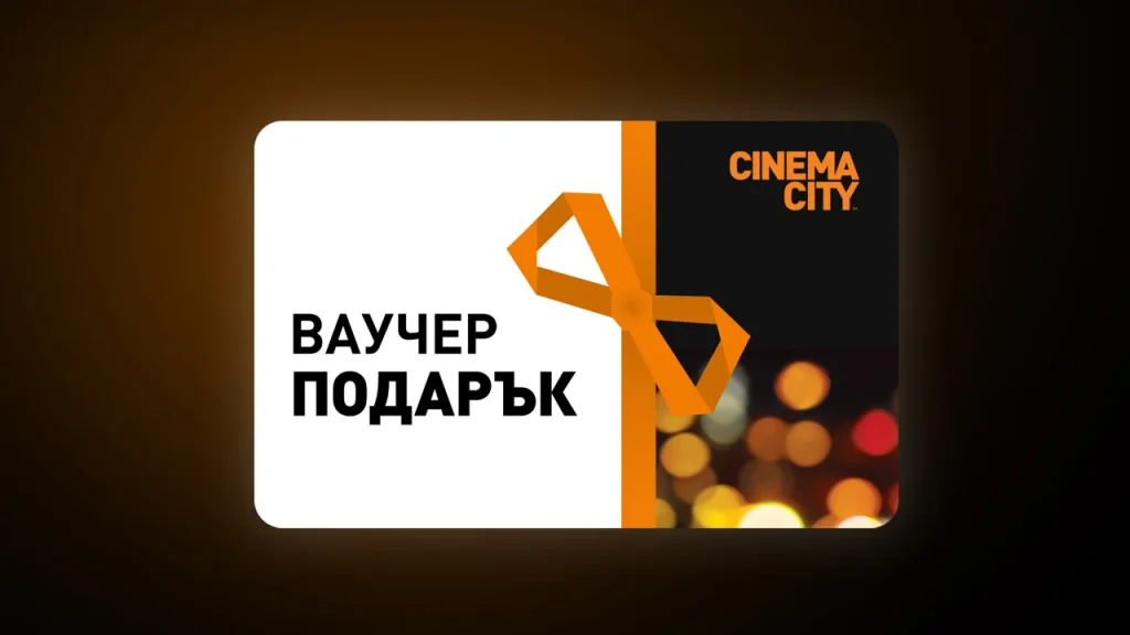 Best Gift Cards in Romania