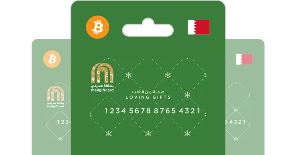  Best Gift Cards in Bahrain