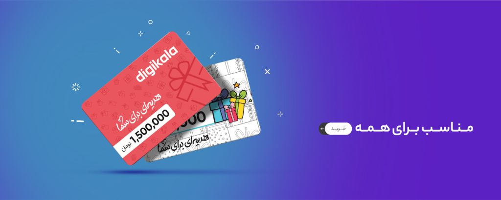 Does Iran Have Gift Cards