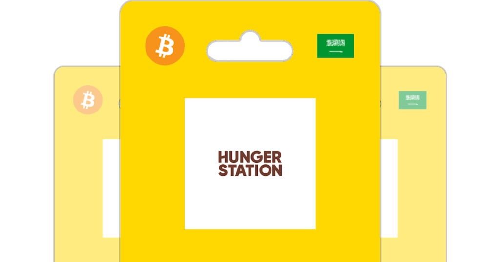 Best Gift Cards in Saudi Arabia