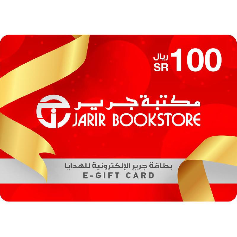 Best Gift Cards in Saudi Arabia