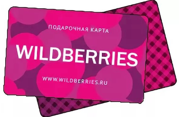  Gift Cards in Russia